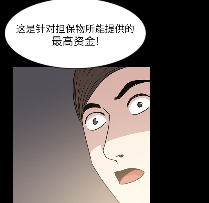 [韩国漫画] 肉体 剧情,巨乳大奶,熟女人妻#[113P]-59