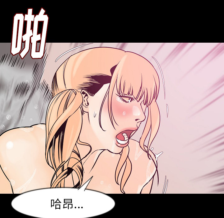 [韩国漫画] 肉体 剧情,巨乳大奶,熟女人妻#[113P]-67