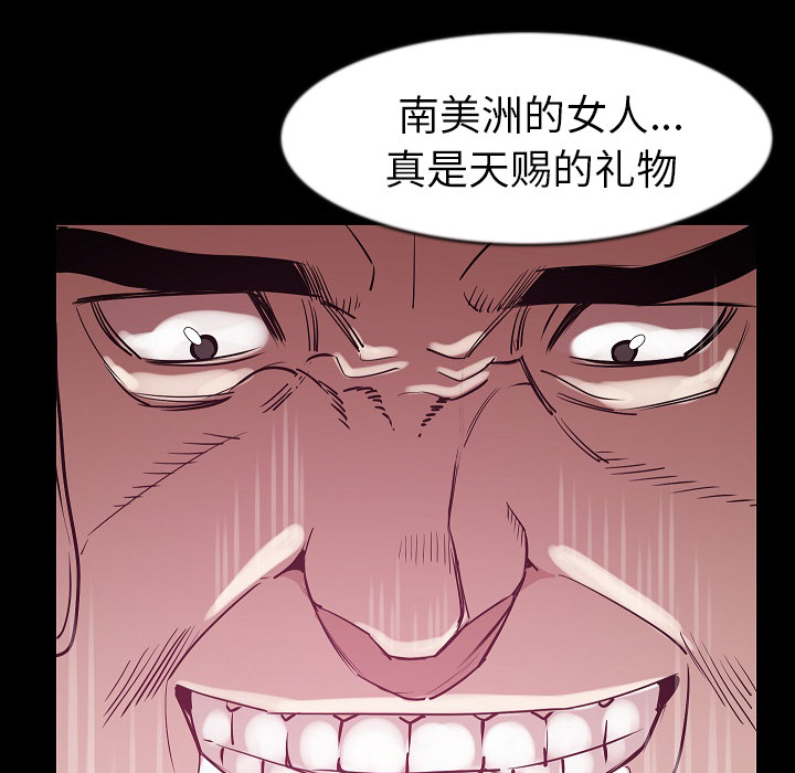 [韩国漫画] 肉体 剧情,巨乳大奶,熟女人妻#[113P]-71