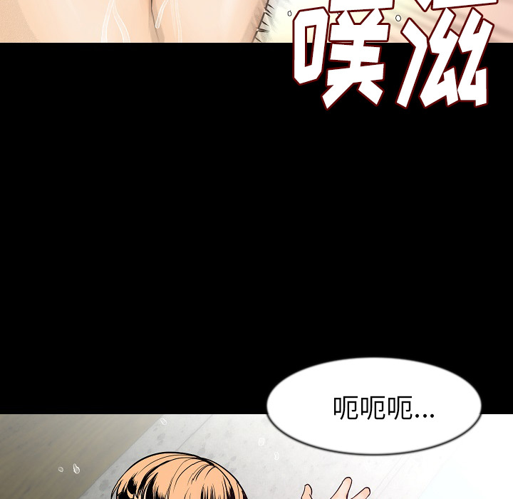 [韩国漫画] 肉体 剧情,巨乳大奶,熟女人妻#[113P]-77