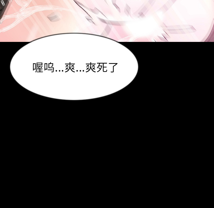 [韩国漫画] 肉体 剧情,巨乳大奶,熟女人妻#[113P]-79