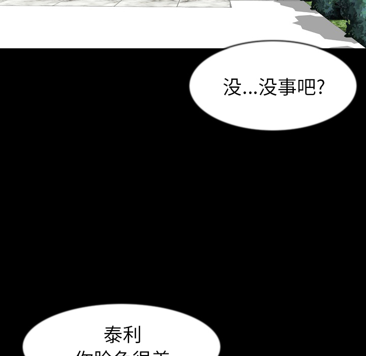 [韩国漫画] 肉体 剧情,巨乳大奶,熟女人妻#[113P]-8