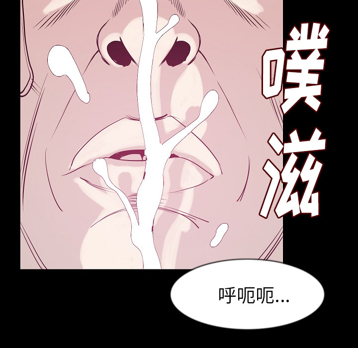 [韩国漫画] 肉体 剧情,巨乳大奶,熟女人妻#[113P]-81