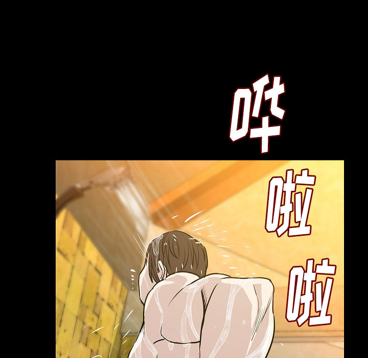 [韩国漫画] 肉体 剧情,巨乳大奶,熟女人妻#[113P]-84