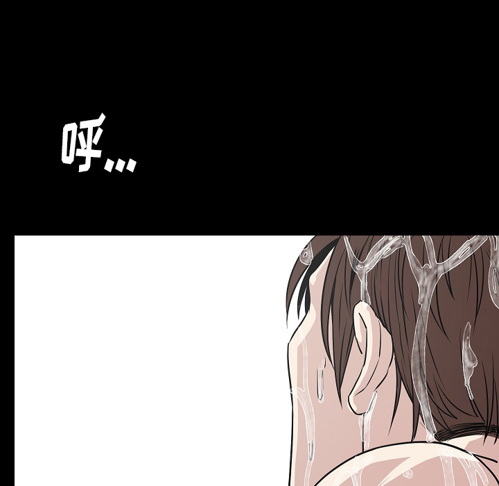 [韩国漫画] 肉体 剧情,巨乳大奶,熟女人妻#[113P]-86