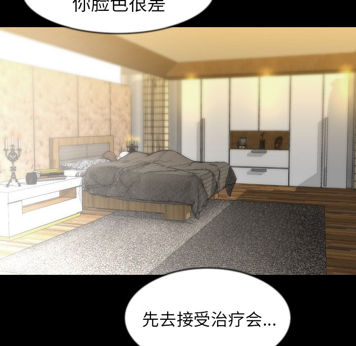 [韩国漫画] 肉体 剧情,巨乳大奶,熟女人妻#[113P]-9