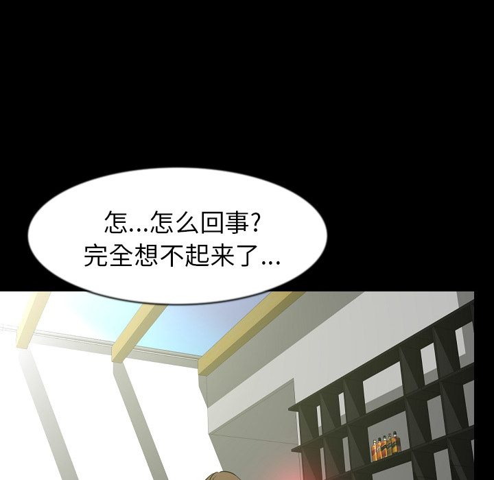 [韩国漫画] 肉体 剧情,巨乳大奶,熟女人妻#[113P]-90
