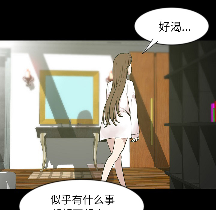 [韩国漫画] 肉体 剧情,巨乳大奶,熟女人妻#[113P]-92