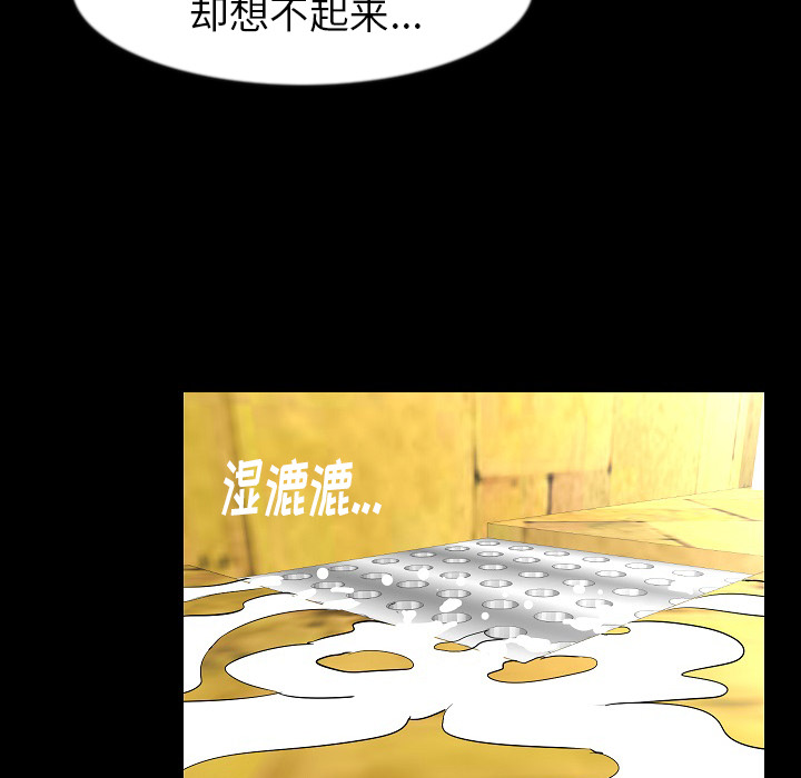 [韩国漫画] 肉体 剧情,巨乳大奶,熟女人妻#[113P]-93