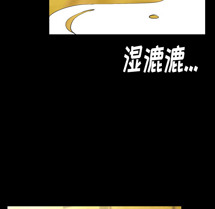 [韩国漫画] 肉体 剧情,巨乳大奶,熟女人妻#[113P]-94