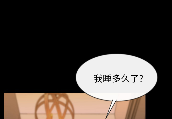 [韩国漫画] 肉体 剧情,巨乳大奶,熟女人妻#[118P]-3