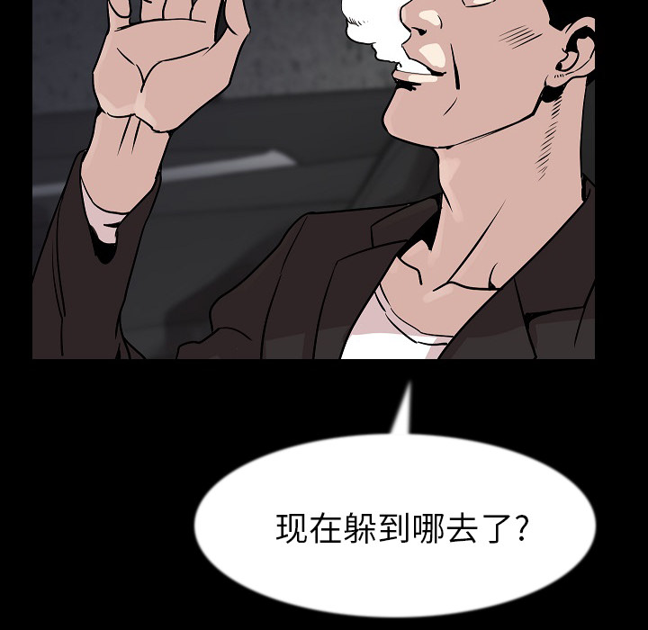[韩国漫画] 肉体 剧情,巨乳大奶,熟女人妻#[118P]-56
