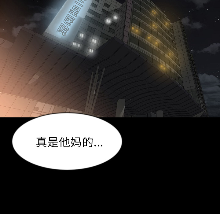 [韩国漫画] 肉体 剧情,巨乳大奶,熟女人妻#[118P]-89