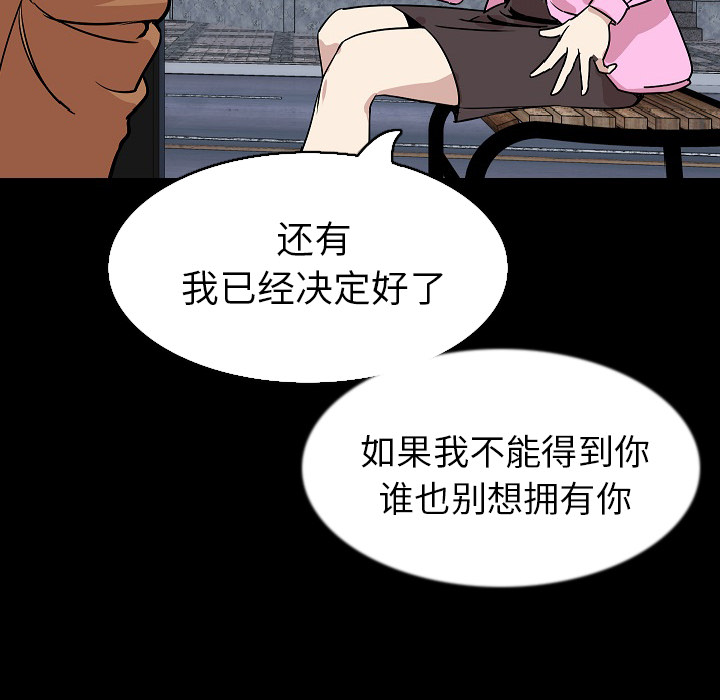 [韩国漫画] 肉体 剧情,巨乳大奶,熟女人妻#[142P]-102