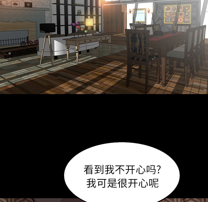 [韩国漫画] 肉体 剧情,巨乳大奶,熟女人妻#[142P]-107