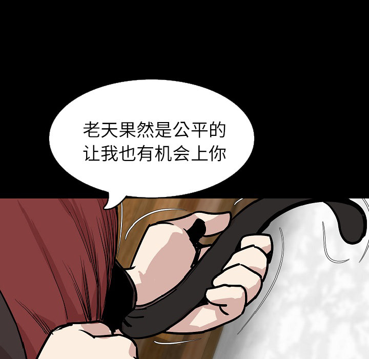 [韩国漫画] 肉体 剧情,巨乳大奶,熟女人妻#[142P]-109