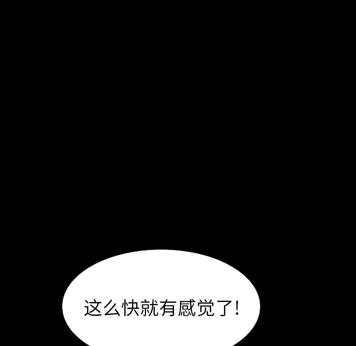 [韩国漫画] 肉体 剧情,巨乳大奶,熟女人妻#[142P]-114