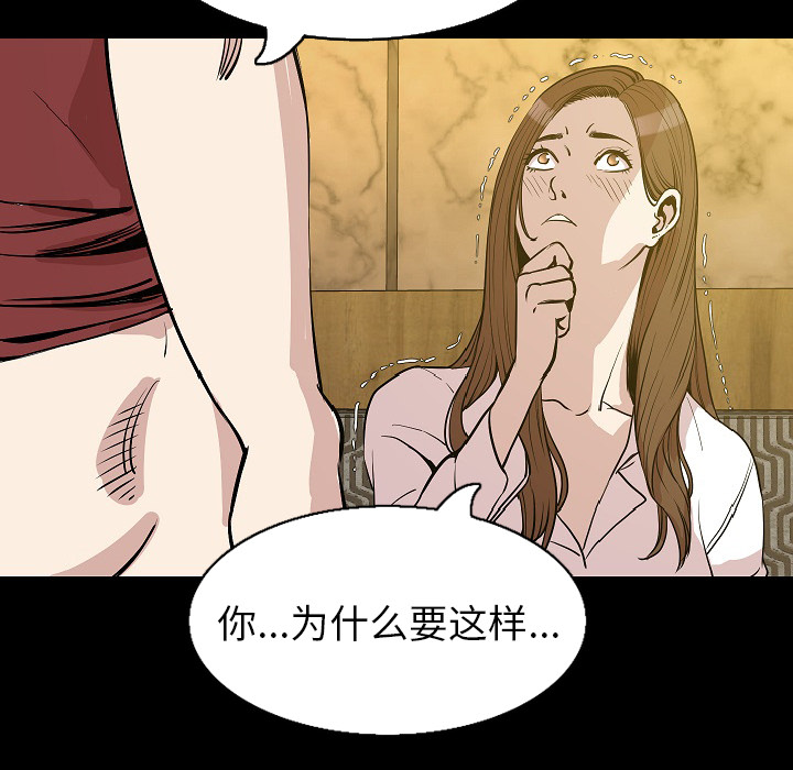 [韩国漫画] 肉体 剧情,巨乳大奶,熟女人妻#[142P]-115