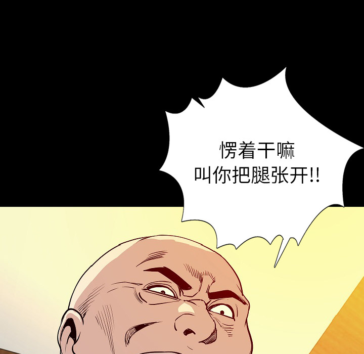 [韩国漫画] 肉体 剧情,巨乳大奶,熟女人妻#[142P]-120