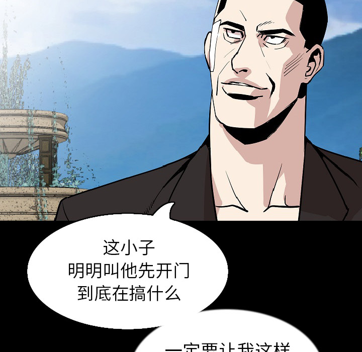 [韩国漫画] 肉体 剧情,巨乳大奶,熟女人妻#[142P]-126