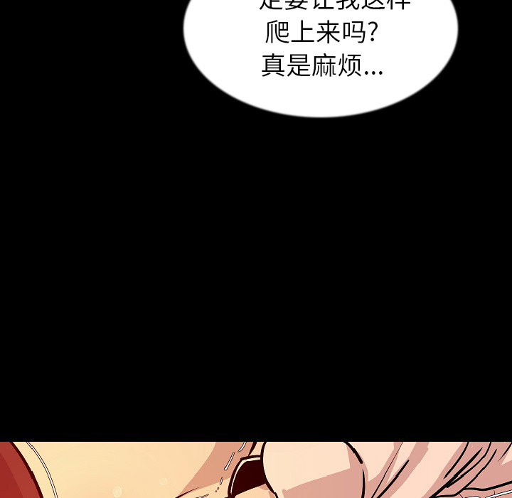 [韩国漫画] 肉体 剧情,巨乳大奶,熟女人妻#[142P]-127