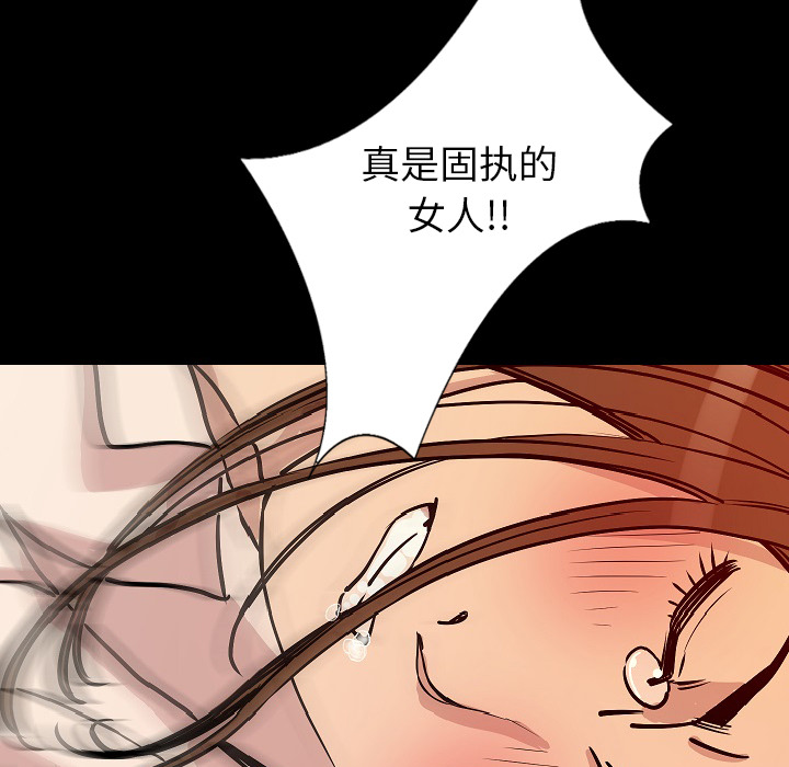[韩国漫画] 肉体 剧情,巨乳大奶,熟女人妻#[142P]-129
