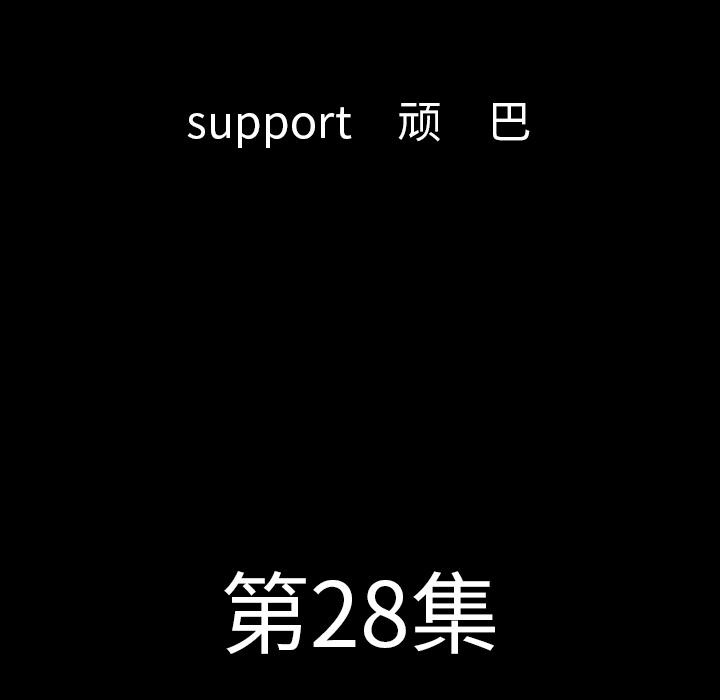 [韩国漫画] 肉体 剧情,巨乳大奶,熟女人妻#[142P]-16