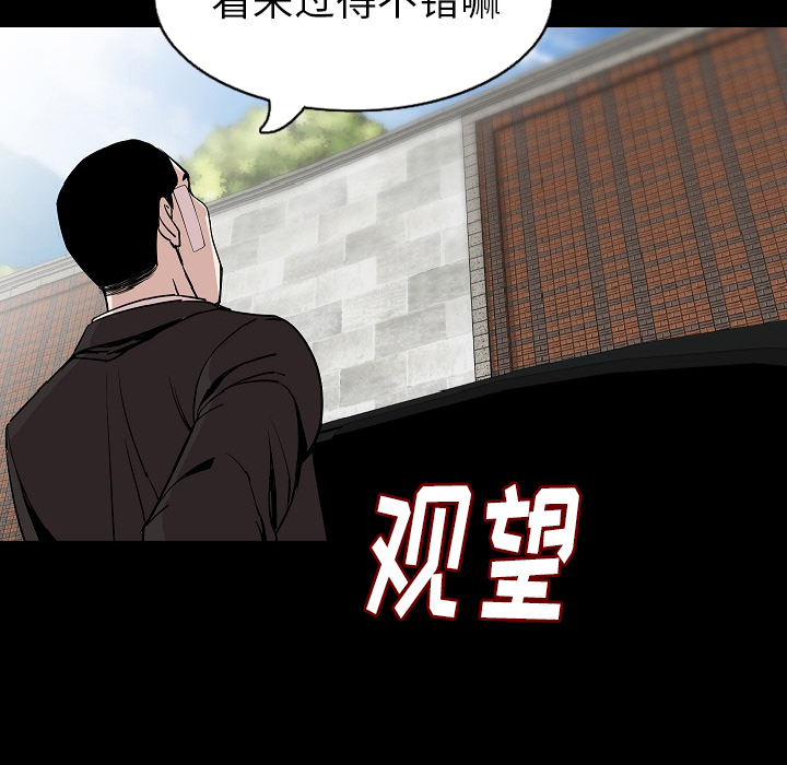 [韩国漫画] 肉体 剧情,巨乳大奶,熟女人妻#[142P]-22