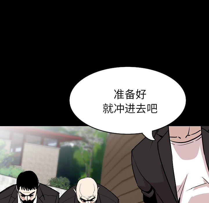 [韩国漫画] 肉体 剧情,巨乳大奶,熟女人妻#[142P]-23