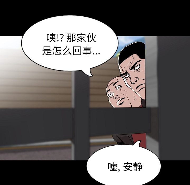 [韩国漫画] 肉体 剧情,巨乳大奶,熟女人妻#[142P]-27