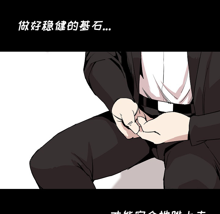 [韩国漫画] 肉体 剧情,巨乳大奶,熟女人妻#[142P]-36