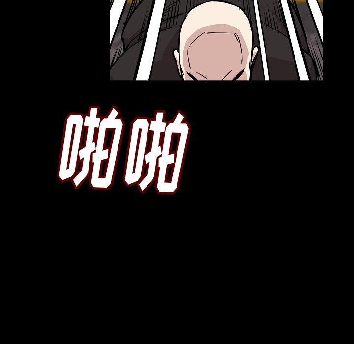 [韩国漫画] 肉体 剧情,巨乳大奶,熟女人妻#[142P]-39