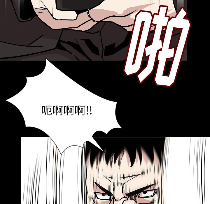 [韩国漫画] 肉体 剧情,巨乳大奶,熟女人妻#[142P]-41