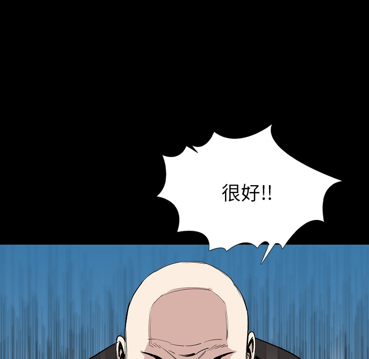 [韩国漫画] 肉体 剧情,巨乳大奶,熟女人妻#[142P]-48