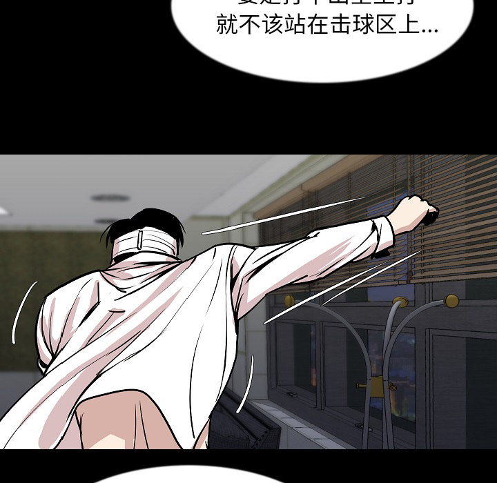[韩国漫画] 肉体 剧情,巨乳大奶,熟女人妻#[142P]-5