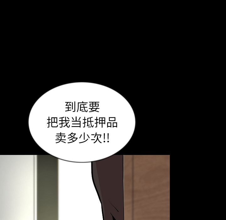 [韩国漫画] 肉体 剧情,巨乳大奶,熟女人妻#[142P]-55