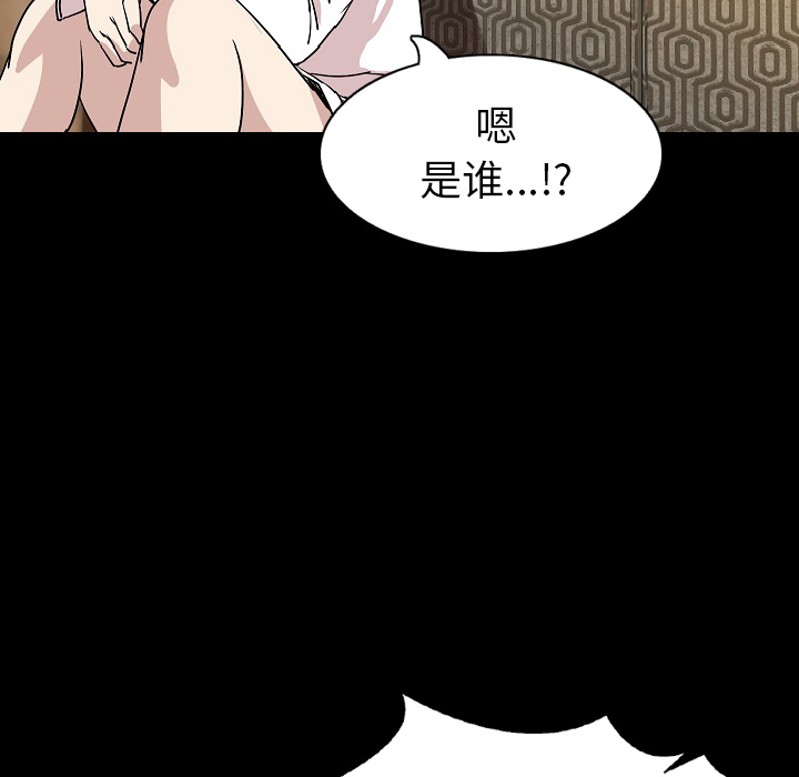 [韩国漫画] 肉体 剧情,巨乳大奶,熟女人妻#[142P]-58