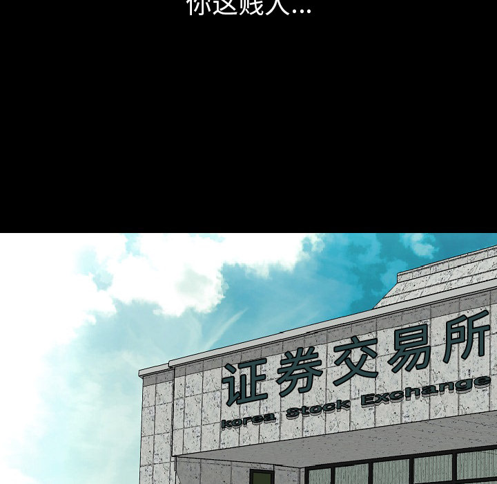 [韩国漫画] 肉体 剧情,巨乳大奶,熟女人妻#[142P]-61