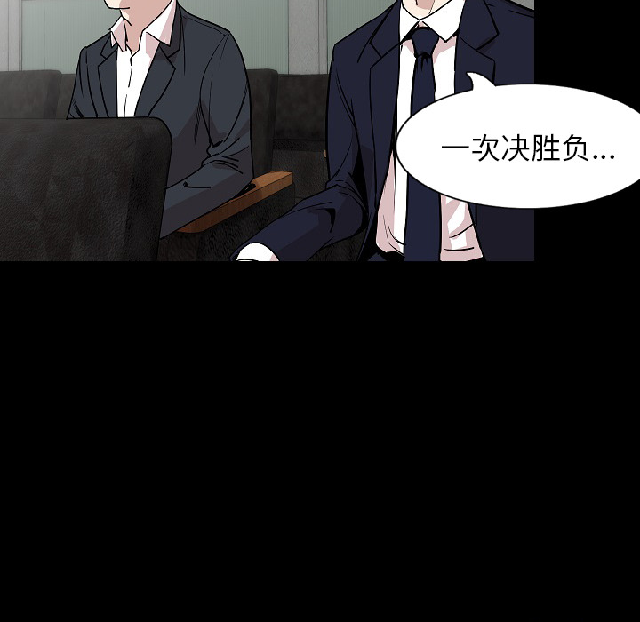 [韩国漫画] 肉体 剧情,巨乳大奶,熟女人妻#[142P]-65