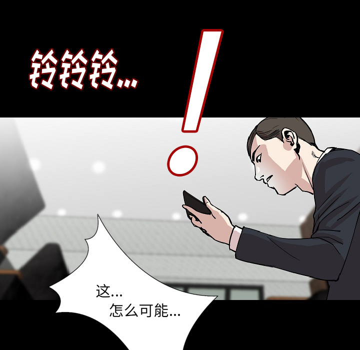 [韩国漫画] 肉体 剧情,巨乳大奶,熟女人妻#[142P]-69