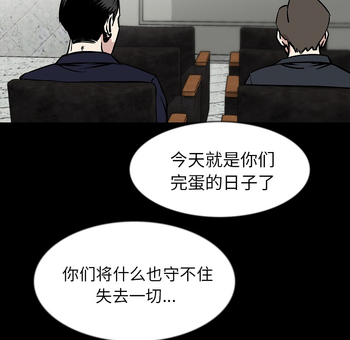 [韩国漫画] 肉体 剧情,巨乳大奶,熟女人妻#[142P]-82