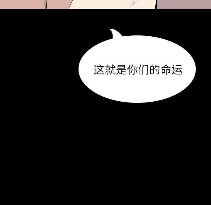 [韩国漫画] 肉体 剧情,巨乳大奶,熟女人妻#[142P]-84