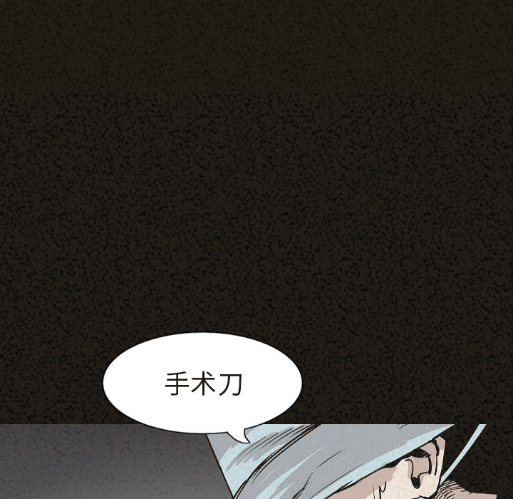 [韩国漫画] 肉体 剧情,巨乳大奶,熟女人妻#[128P]-120