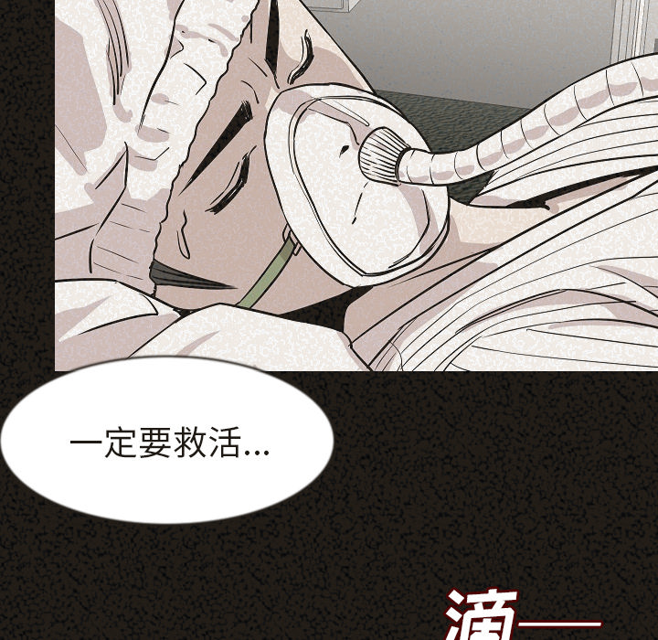 [韩国漫画] 肉体 剧情,巨乳大奶,熟女人妻#[128P]-122