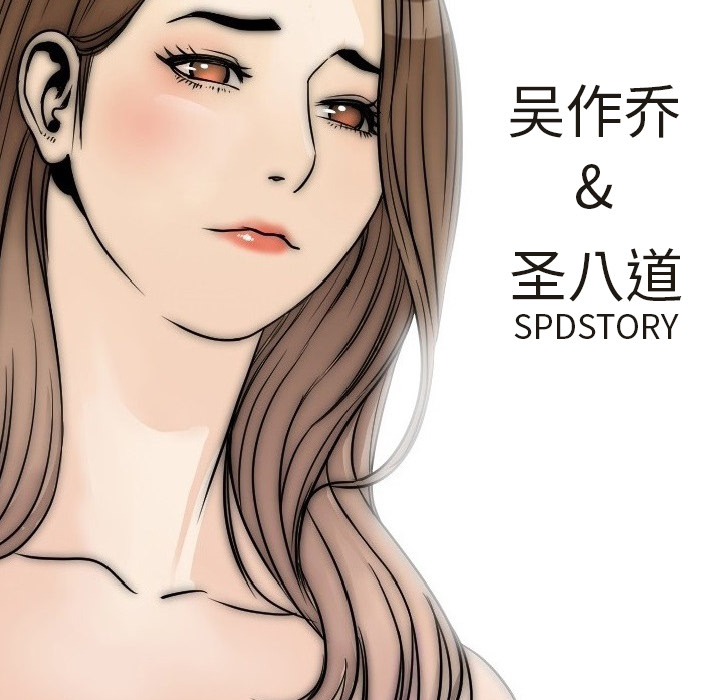 [韩国漫画] 肉体 剧情,巨乳大奶,熟女人妻#[128P]-127