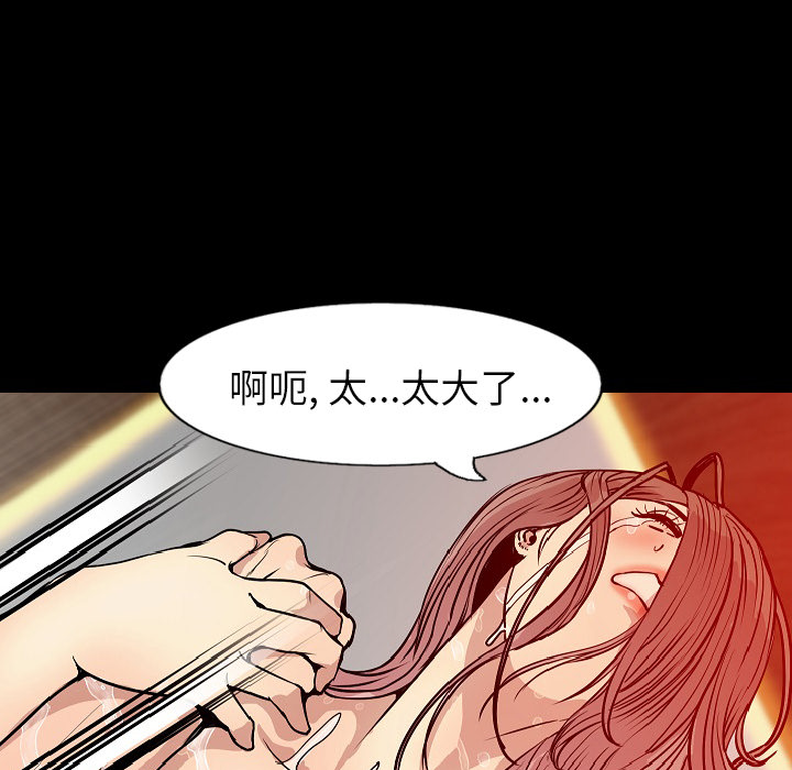 [韩国漫画] 肉体 剧情,巨乳大奶,熟女人妻#[128P]-17