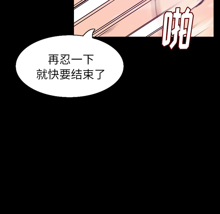 [韩国漫画] 肉体 剧情,巨乳大奶,熟女人妻#[128P]-22