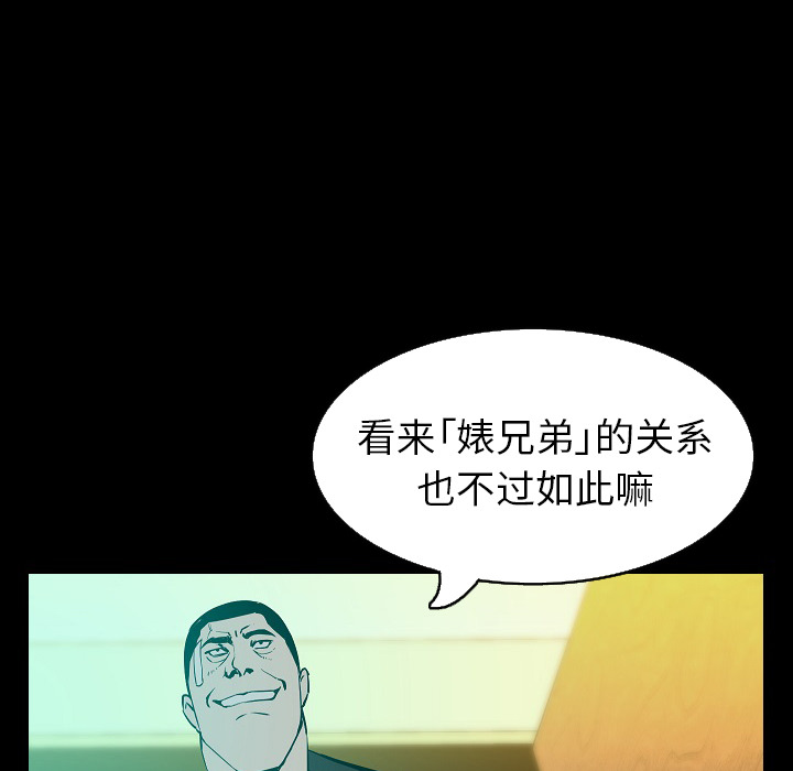 [韩国漫画] 肉体 剧情,巨乳大奶,熟女人妻#[128P]-26