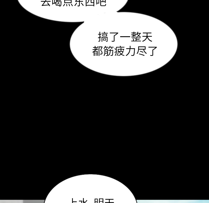 [韩国漫画] 肉体 剧情,巨乳大奶,熟女人妻#[128P]-38