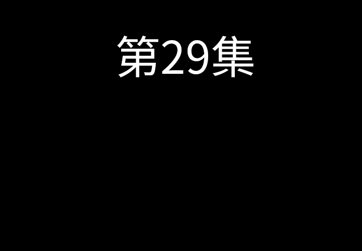 [韩国漫画] 肉体 剧情,巨乳大奶,熟女人妻#[128P]-4